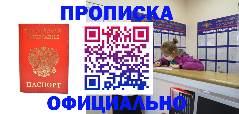 где прописаться в Чегеме