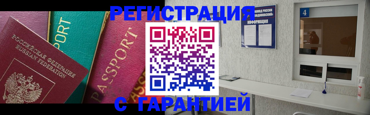 форма 3 в Чегеме